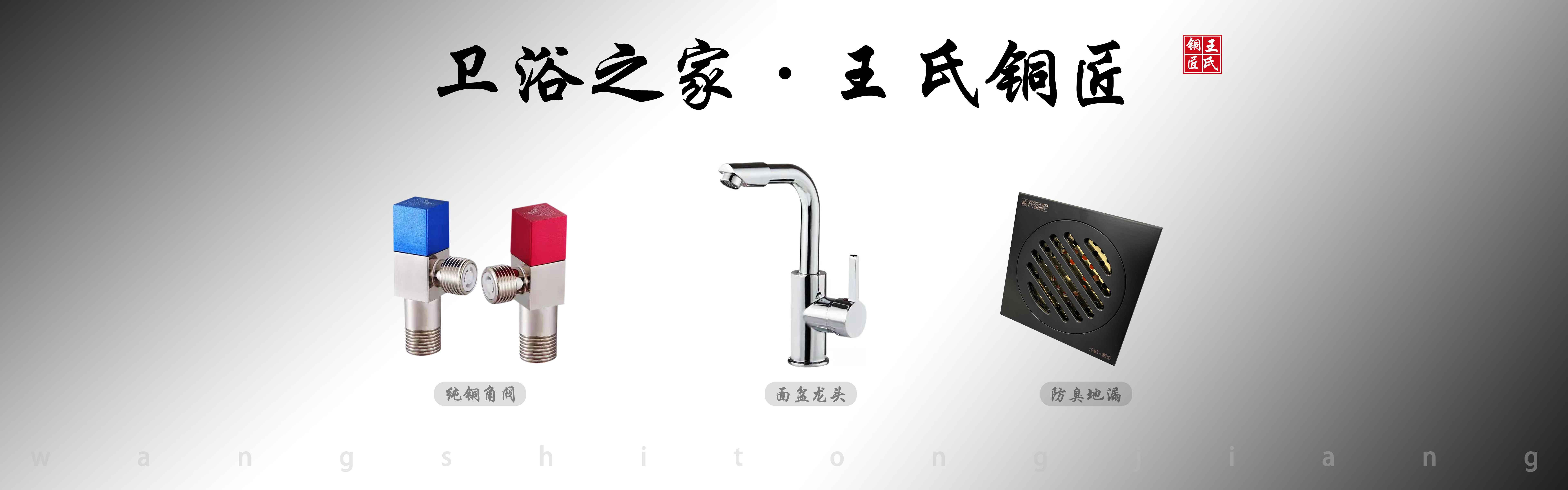 广告标题