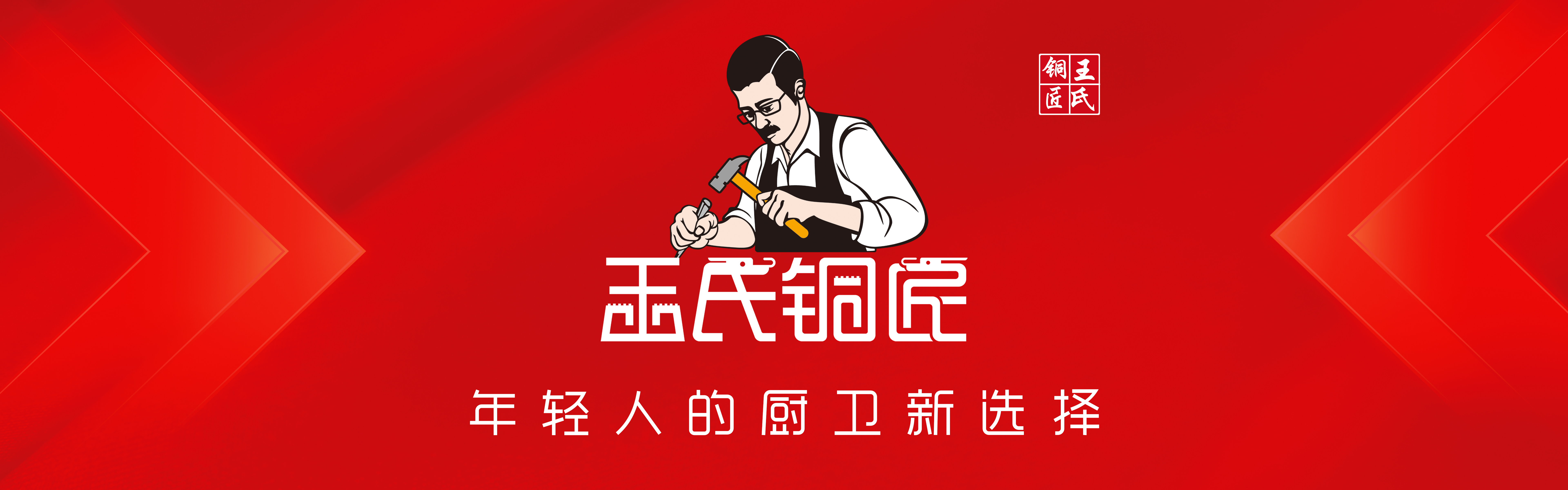 广告标题