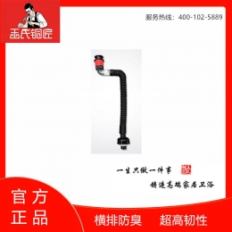 王氏铜匠-面盆横排下水器 ￥69