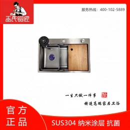 王氏铜匠-纳米涂层加厚菜盆 ￥1099